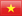 Tiếng Việt